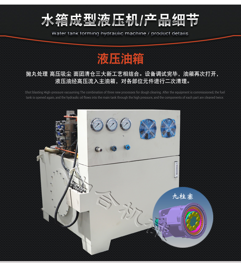 400噸不銹鋼水箱拉伸液壓機(圖4)