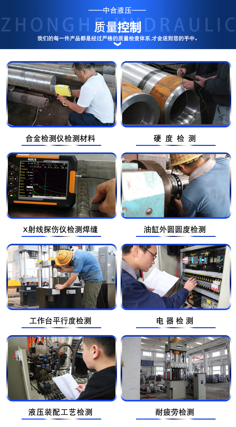  315噸不銹鋼標(biāo)牌成型液壓機(jī)(圖4)