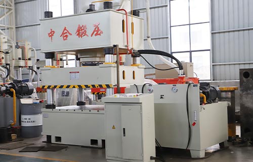 滕州中合鍛壓四柱液壓機：工業(yè)效能先鋒，鑄就企業(yè)競爭力新高度